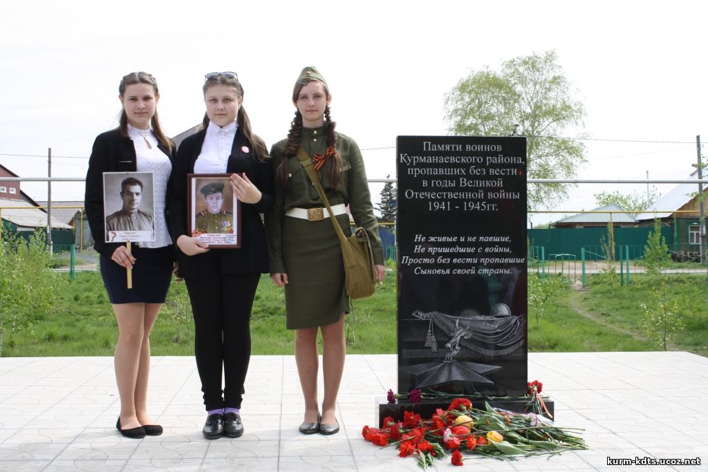 Погода грачевка курманаевский оренбургской. Село Байгоровка Курманаевский район Оренбургской области. День Победы Курманаевка. Село Курманаевка. РЦДТИЮ Курманаевка.